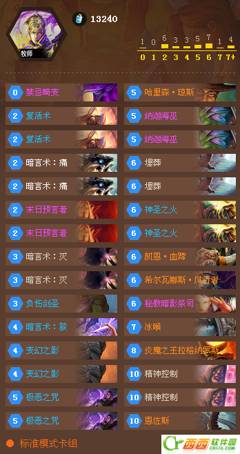 2016-6-22 14-55-01.png