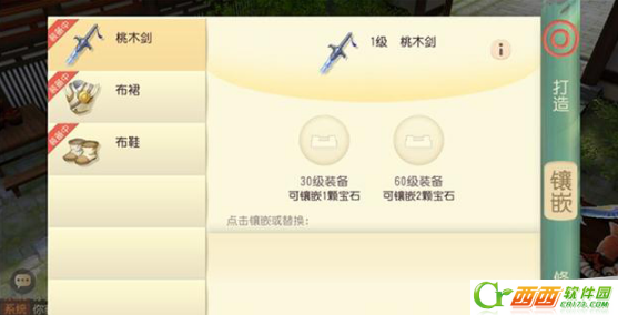 2016-6-24 18-34-48.png