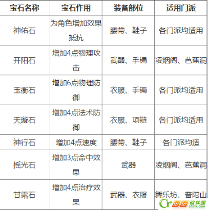 2016-6-24 18-35-23.png