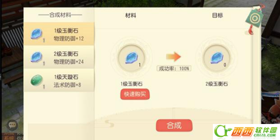 2016-6-24 18-35-51.png