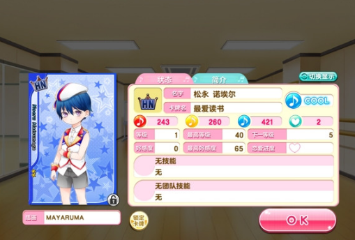 2016-6-24 18-39-12.png