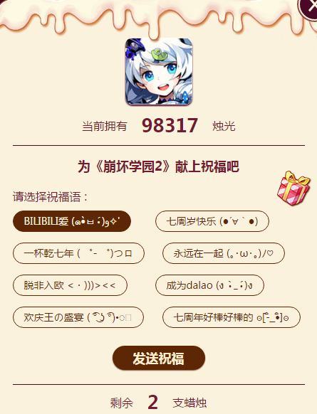 2016-6-27 13-10-26.png