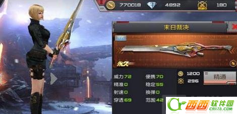 2016-6-27 18-04-06.png