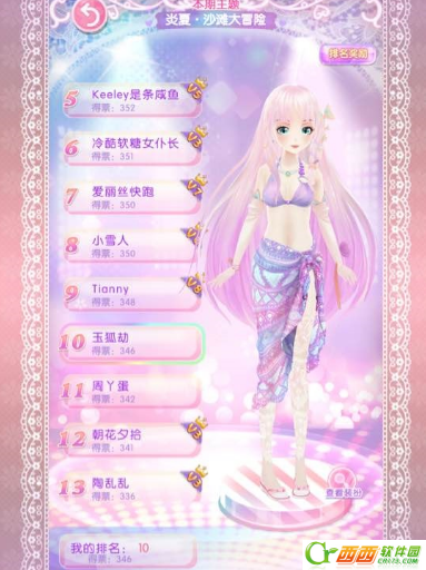 2016-6-28 14-21-53.png