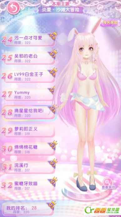 2016-6-28 14-22-19.png