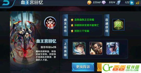 2016-6-28 15-01-39.png