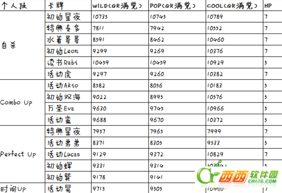 2016-6-28 18-03-56.png