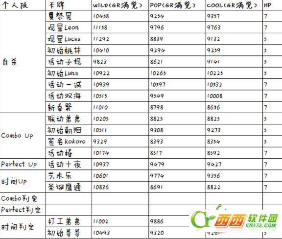 2016-6-28 18-11-17.png