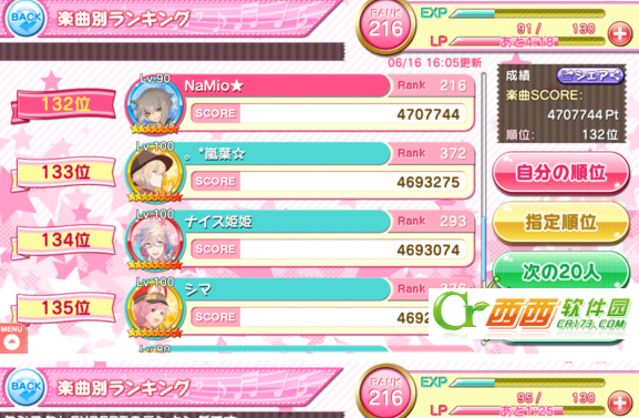 2016-6-28 18-11-57.png