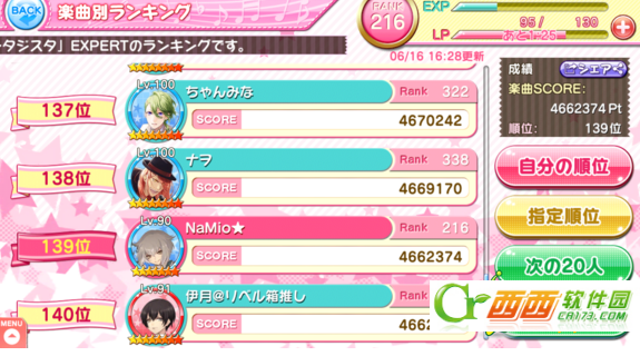 2016-6-28 18-12-29.png