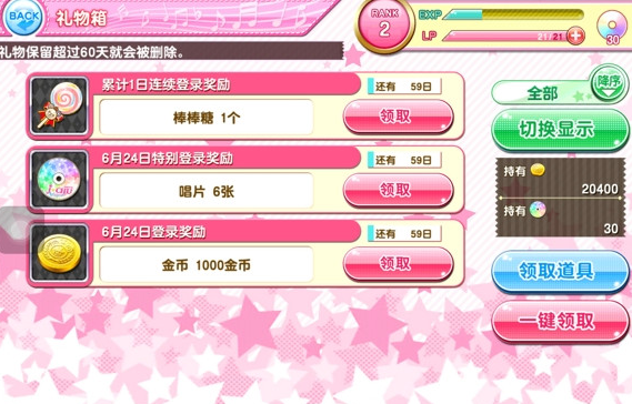 2016-6-28 18-24-34.png