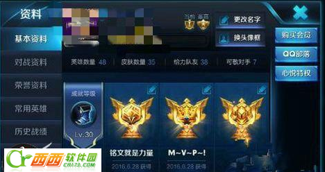 2016-6-28 18-36-43.png