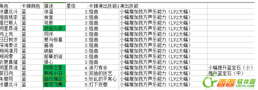 2016-6-29 11-30-45.png