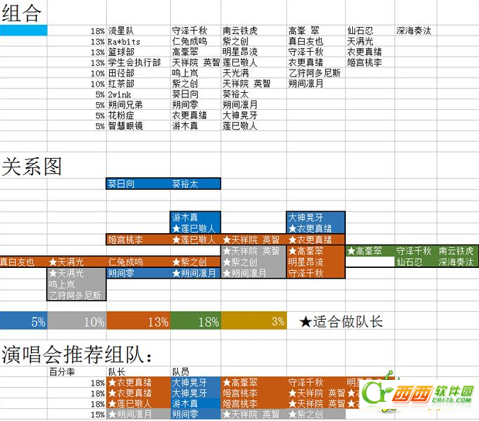 2016-6-29 11-31-24.png