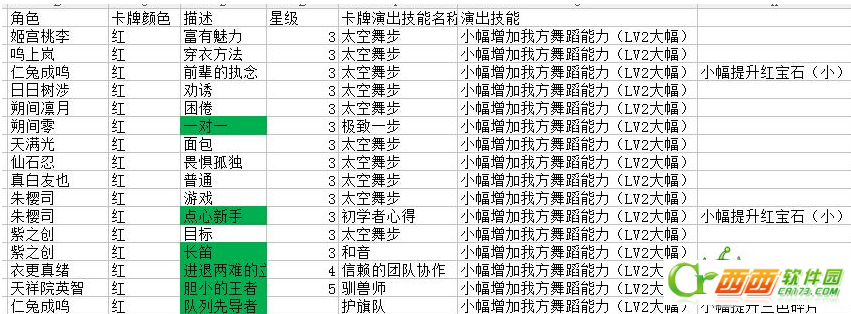 2016-6-29 11-42-12.png