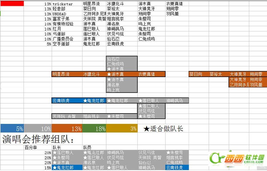 2016-6-29 11-42-54.png