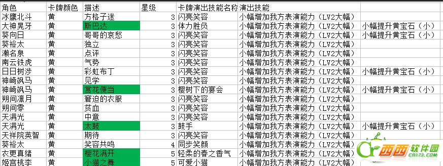 2016-6-29 11-49-32.png