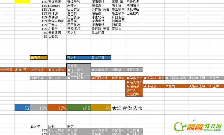 2016-6-29 11-50-12.png