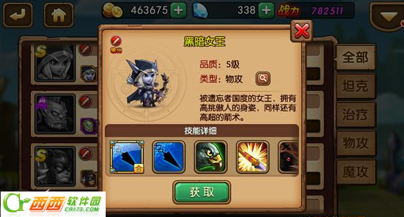 2016-6-29 15-13-00.png