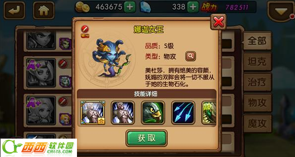 2016-6-29 15-14-23.png