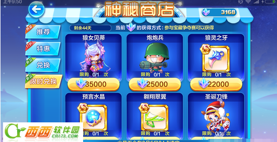 2016-6-30 10-14-52.png