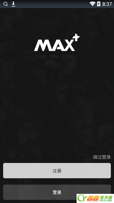 max+怎么使用 守望先锋max+怎么查询战绩