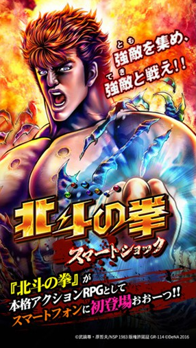 动作射击       北斗神拳:痛击游戏特色:         --动画效果操作体验