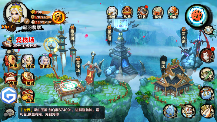 2016-7-4 14-25-25.png