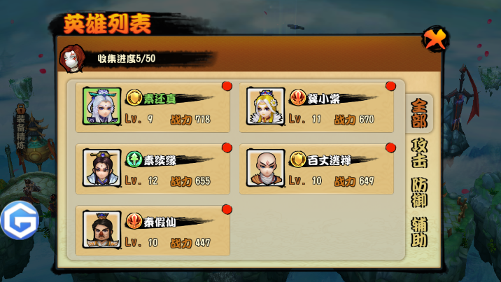 2016-7-4 14-25-59.png