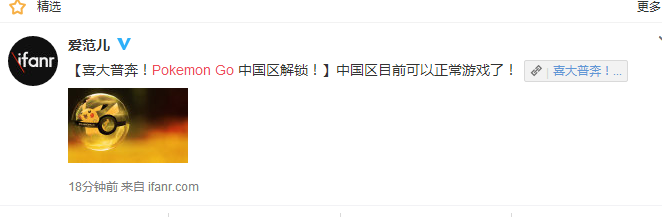 2016-7-11 11-41-32.png