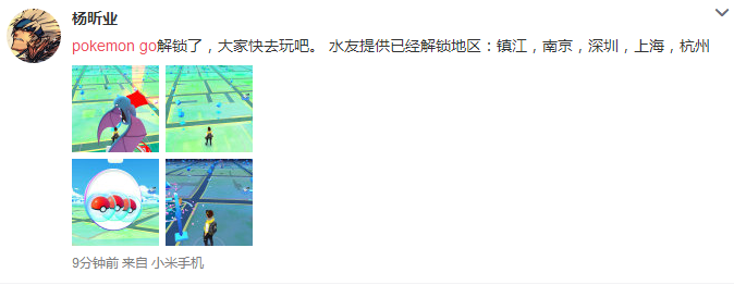 2016-7-11 11-41-20.png