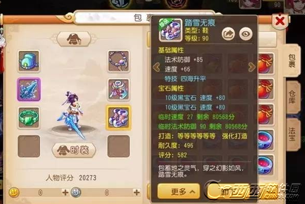 2016-7-12 9-48-33.png