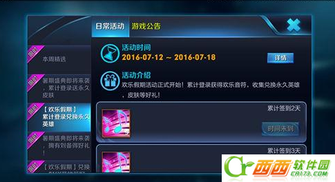 2016-7-12 13-10-38.png