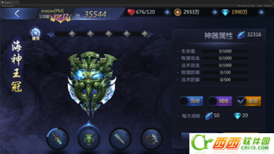 2016-7-13 15-01-10.png