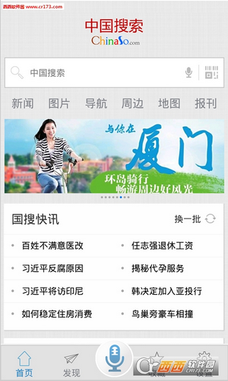 2016-7-15 10-44-37.png