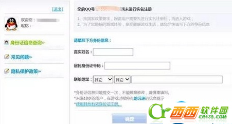 2016-7-15 11-54-03.png