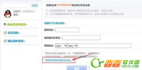 2016-7-15 11-54-24.png