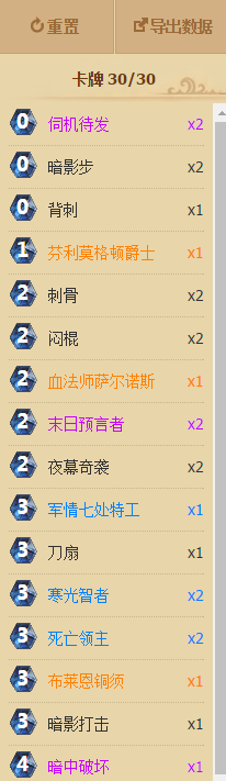 2016-7-15 13-24-53.png