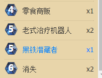 2016-7-15 13-25-07.png