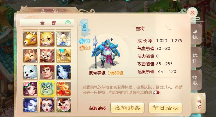 2016-7-15 18-27-55.png