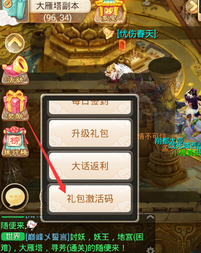 2016-7-16 10-56-54.png