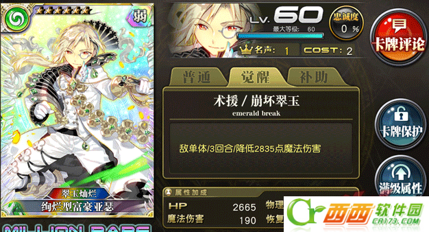 2016-7-16 12-27-50.png