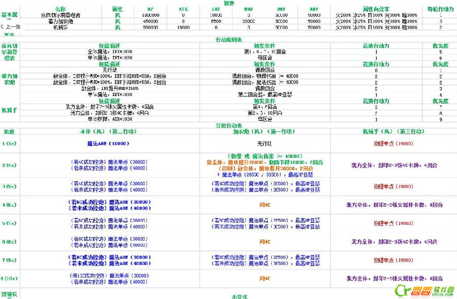 2016-7-16 12-28-08.png