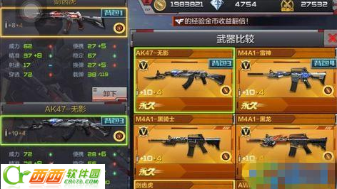 2016-7-19 11-31-49.png