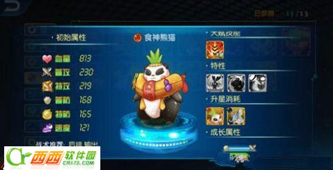 2016-7-19 17-09-56.png