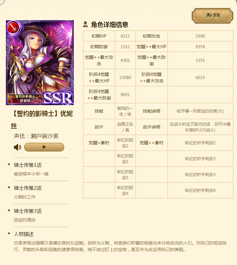 2016-7-19 20-08-50.png