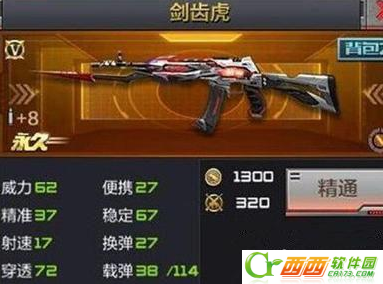 2016-7-20 17-38-11.png