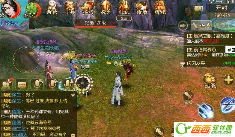 2016-7-22 17-53-16.png