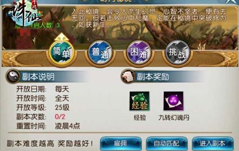 2016-7-22 18-02-13.png