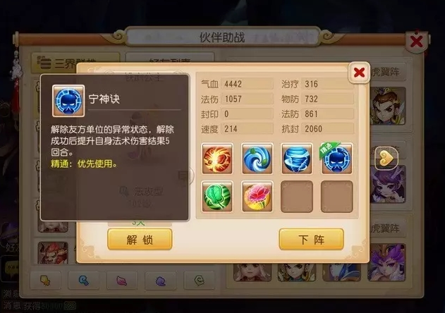 2016-7-25 15-08-03.png